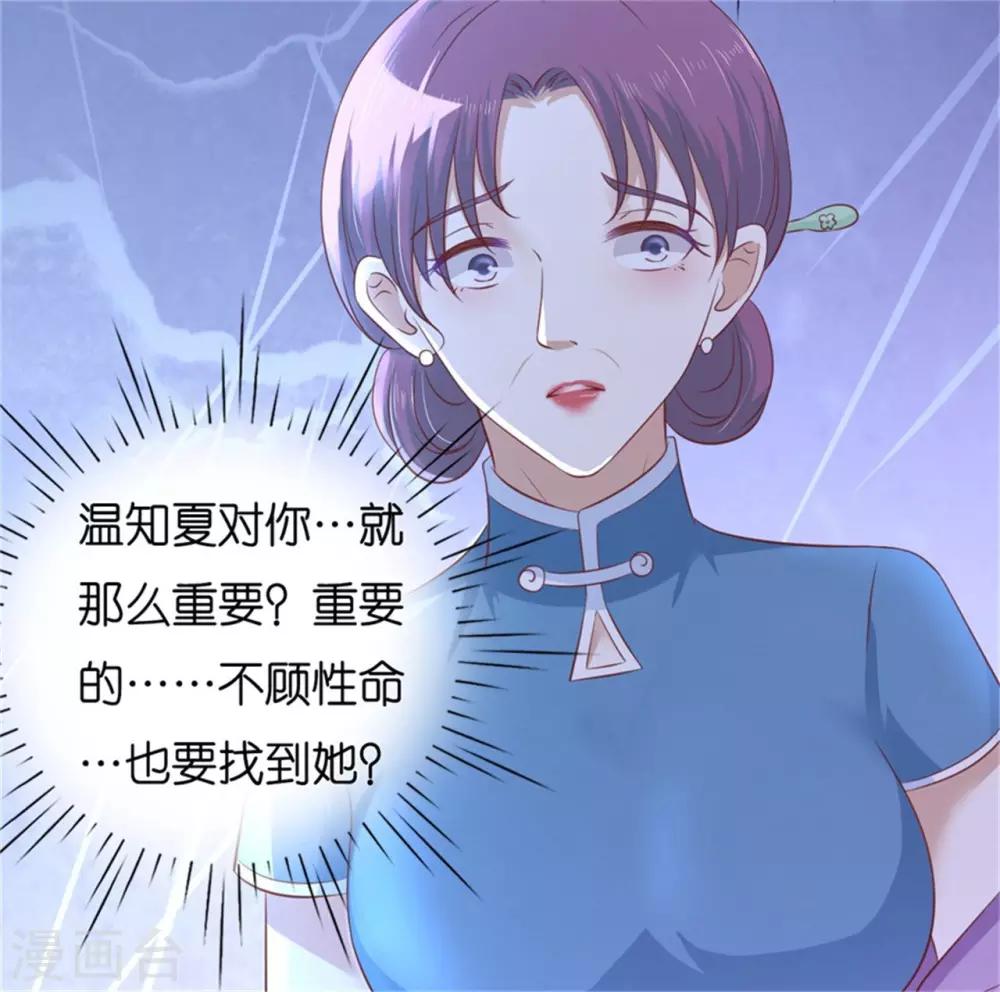 第228话 道别-第228话