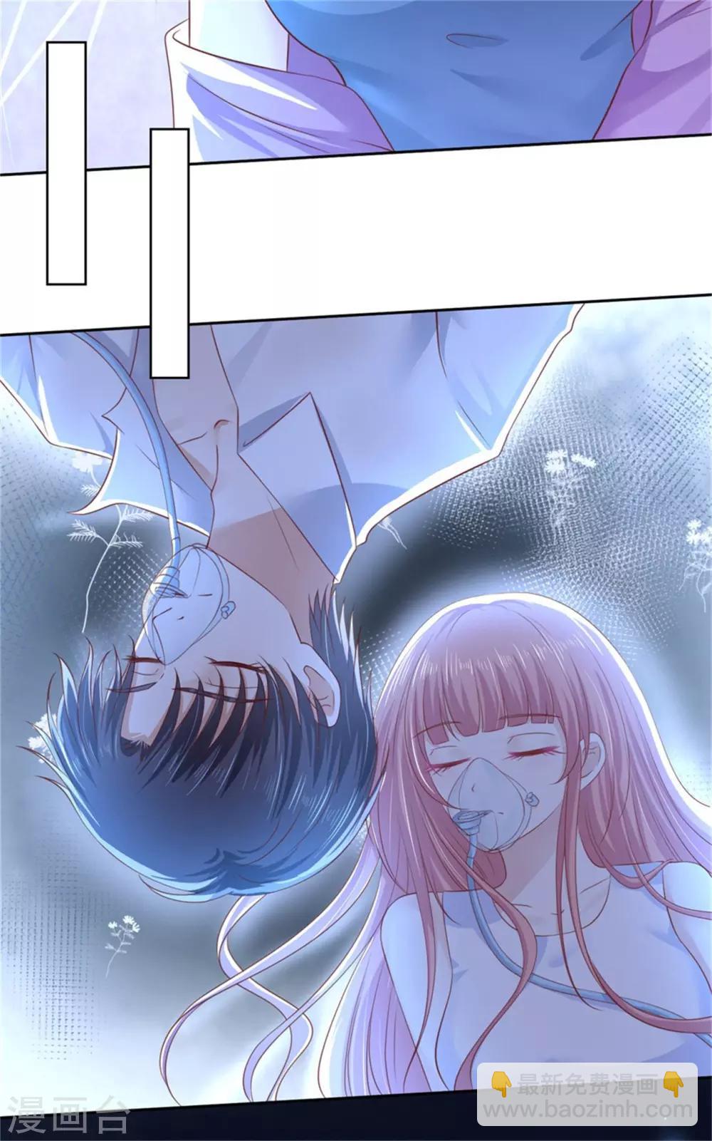 第228话 道别-第228话