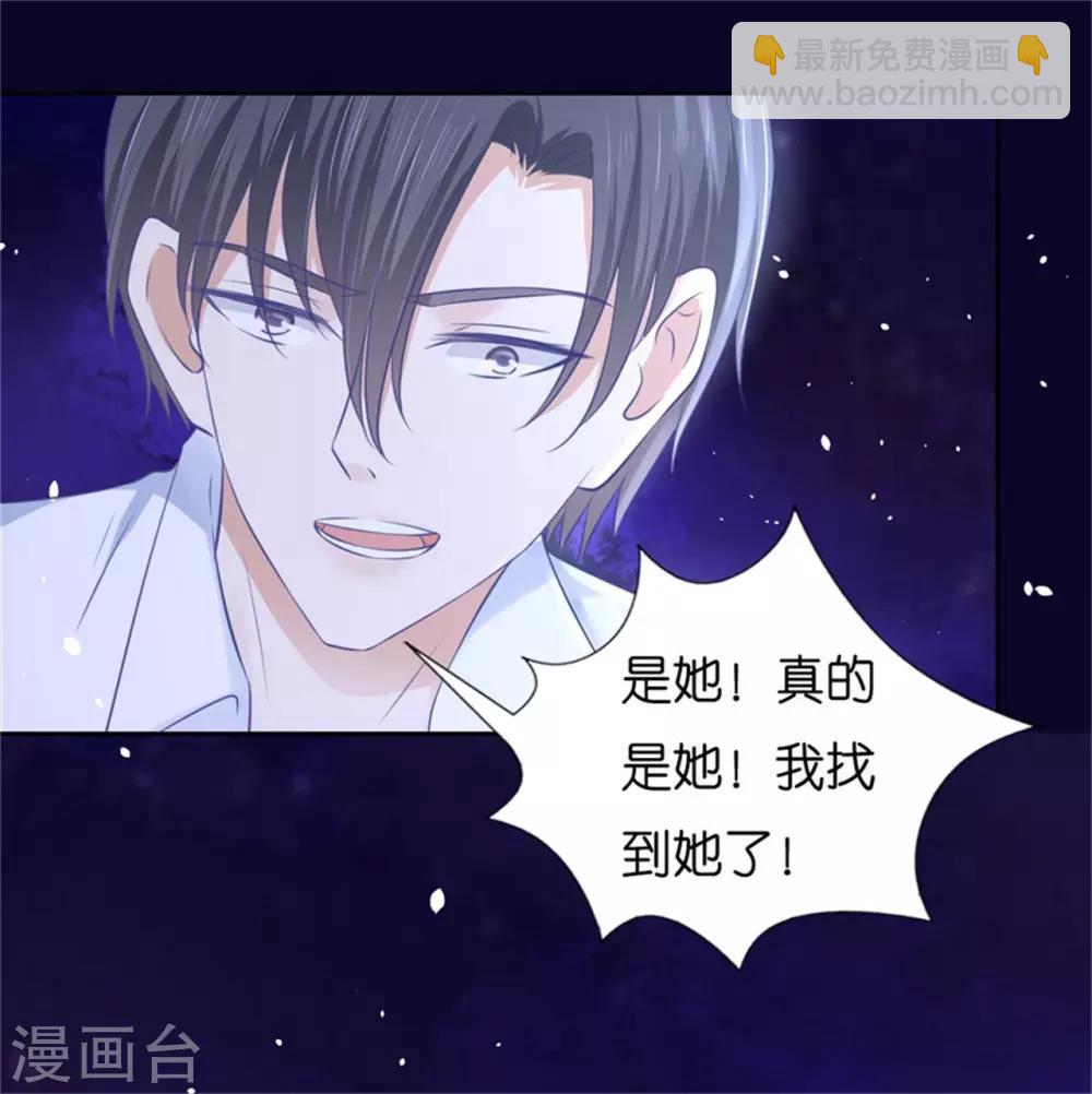 第228话 道别-第228话