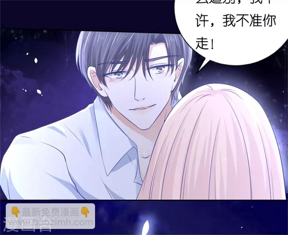 第228话 道别-第228话