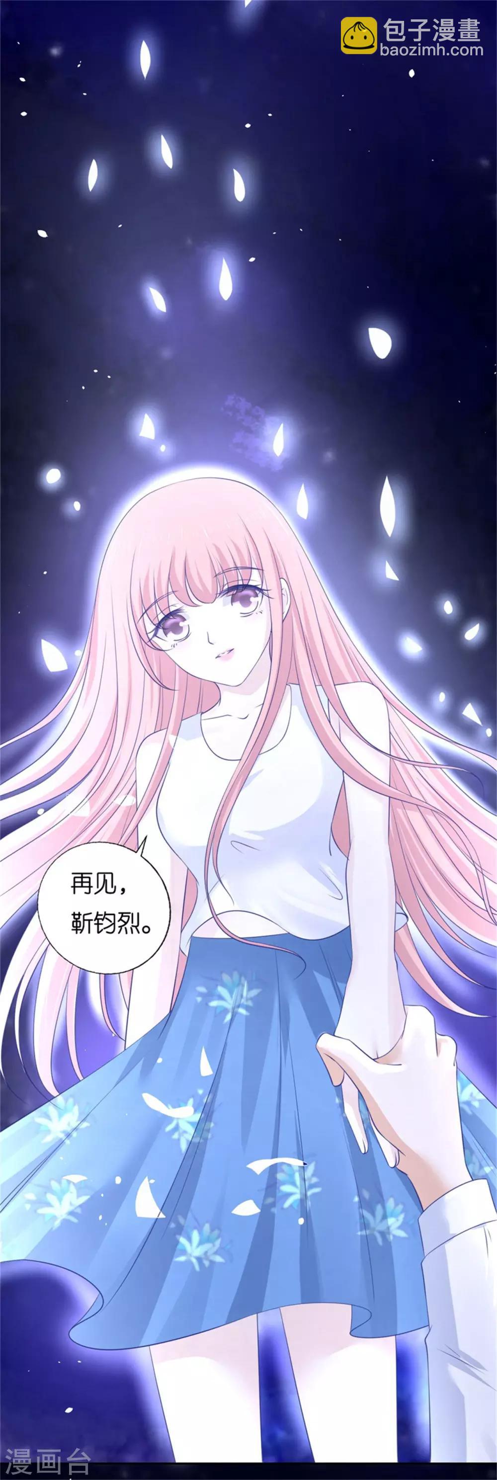 第228话 道别-第228话