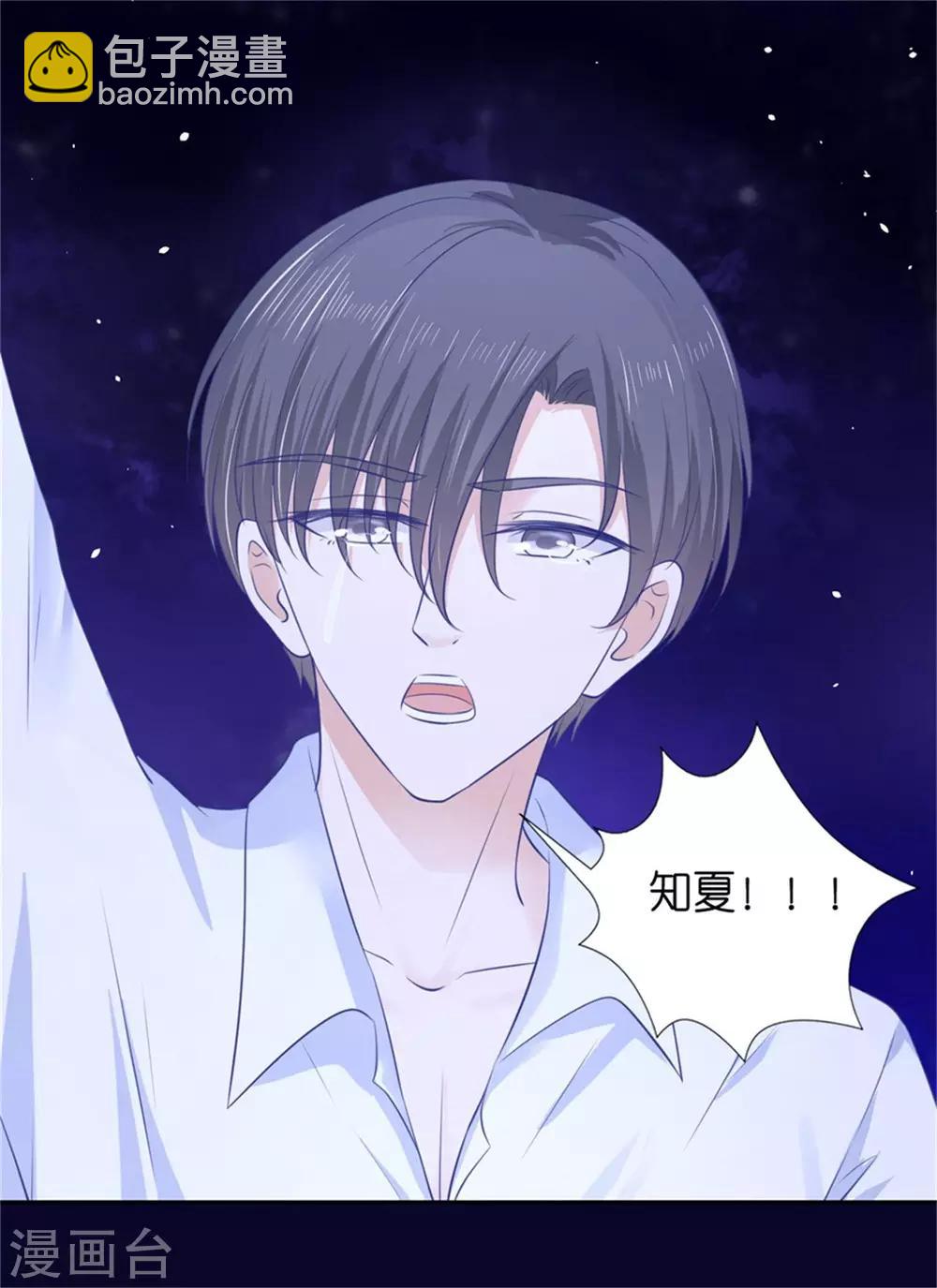 第228话 道别-第228话