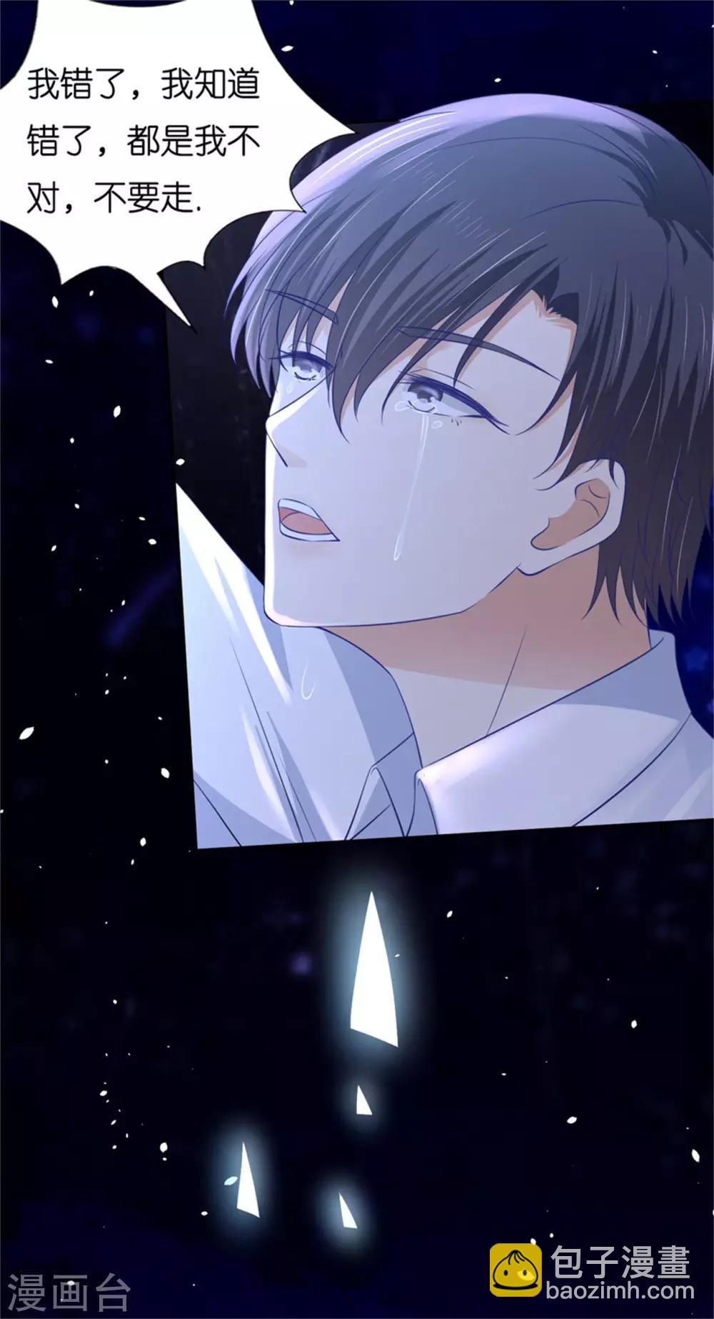 第228话 道别-第228话