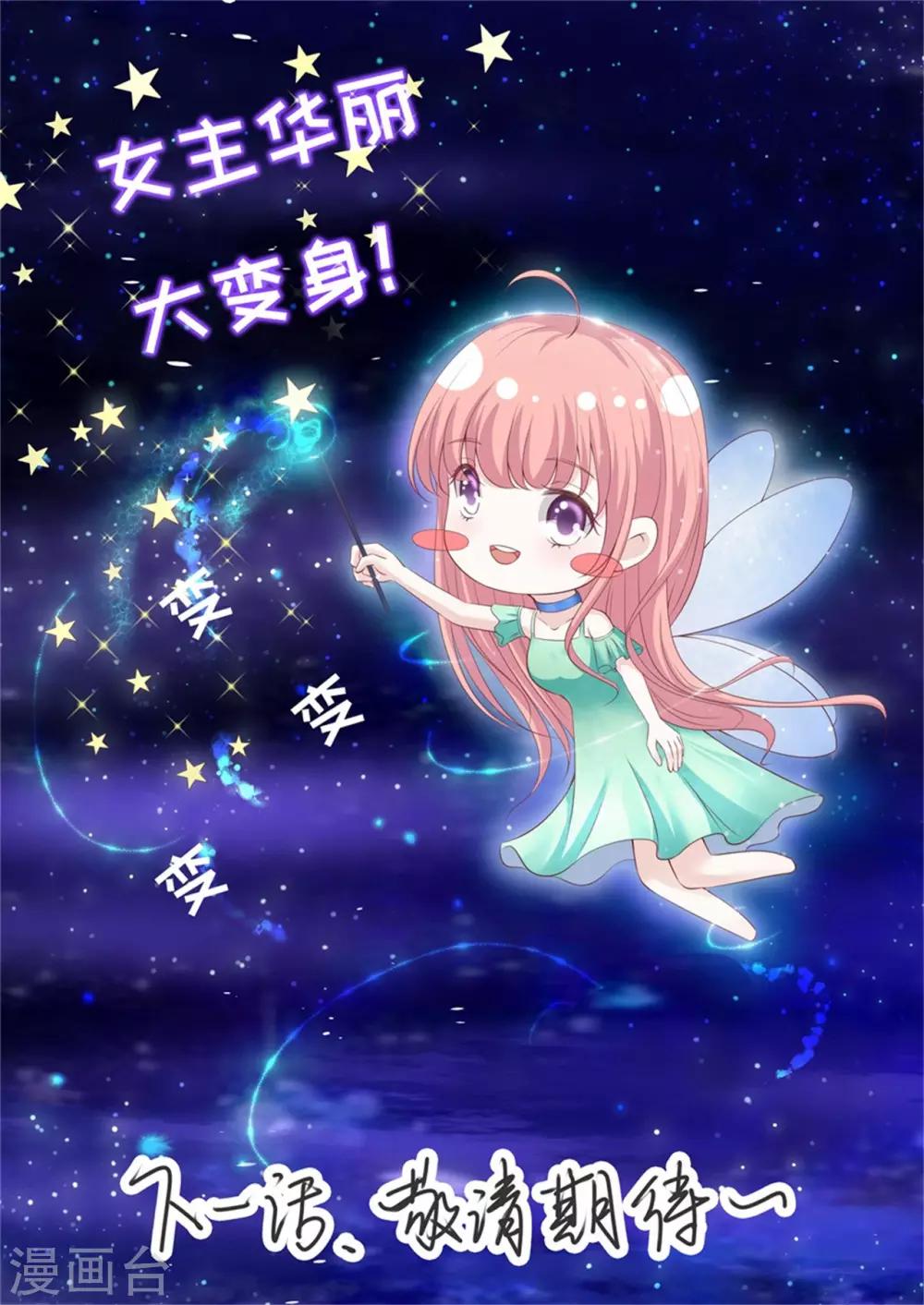 第228话 道别-第228话