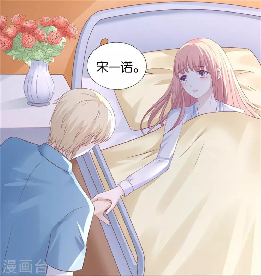 第228话 道别-第228话