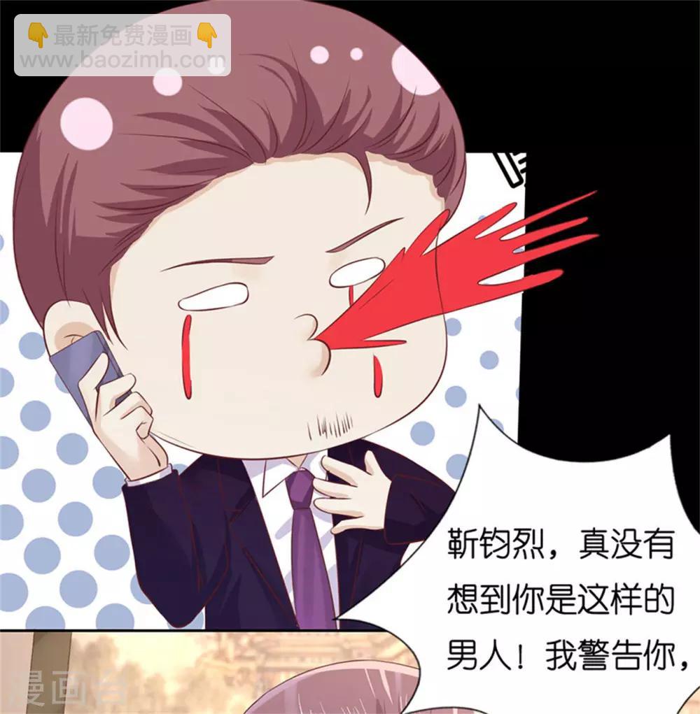 第230话 一年后-第230话