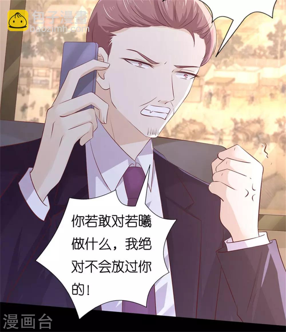 第230话 一年后-第230话