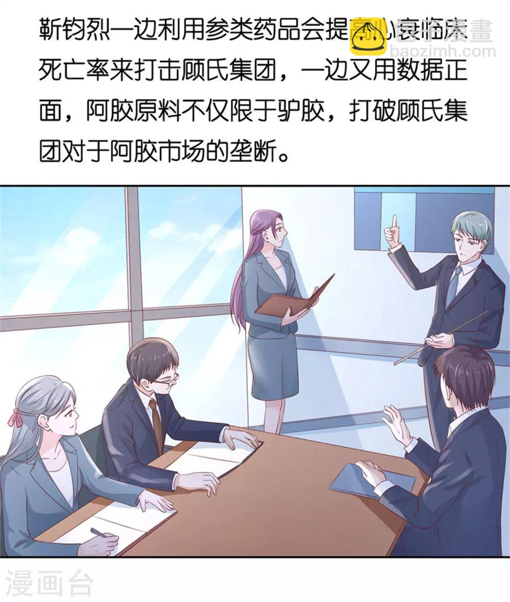 第230话 一年后-第230话