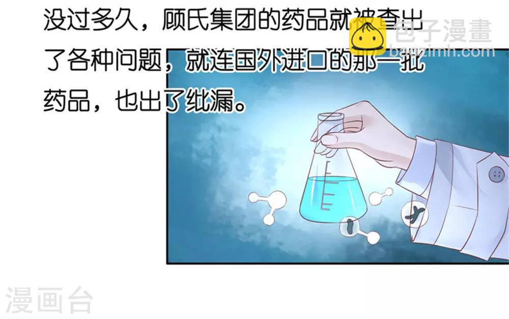 第230话 一年后-第230话