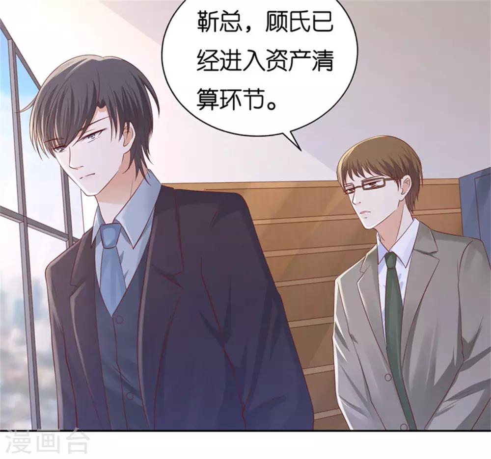 第230话 一年后-第230话