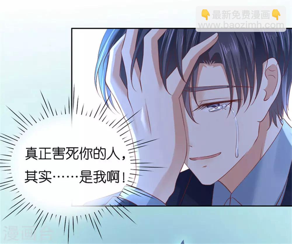 第230话 一年后-第230话