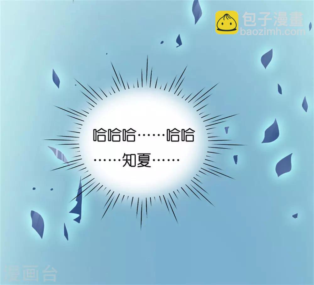 第230话 一年后-第230话