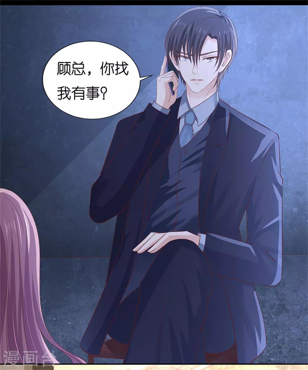 第230话 一年后-第230话