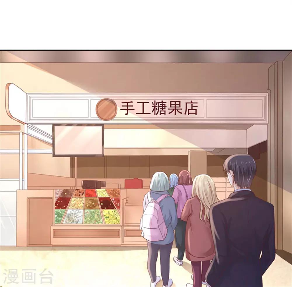 第230话 一年后-第230话