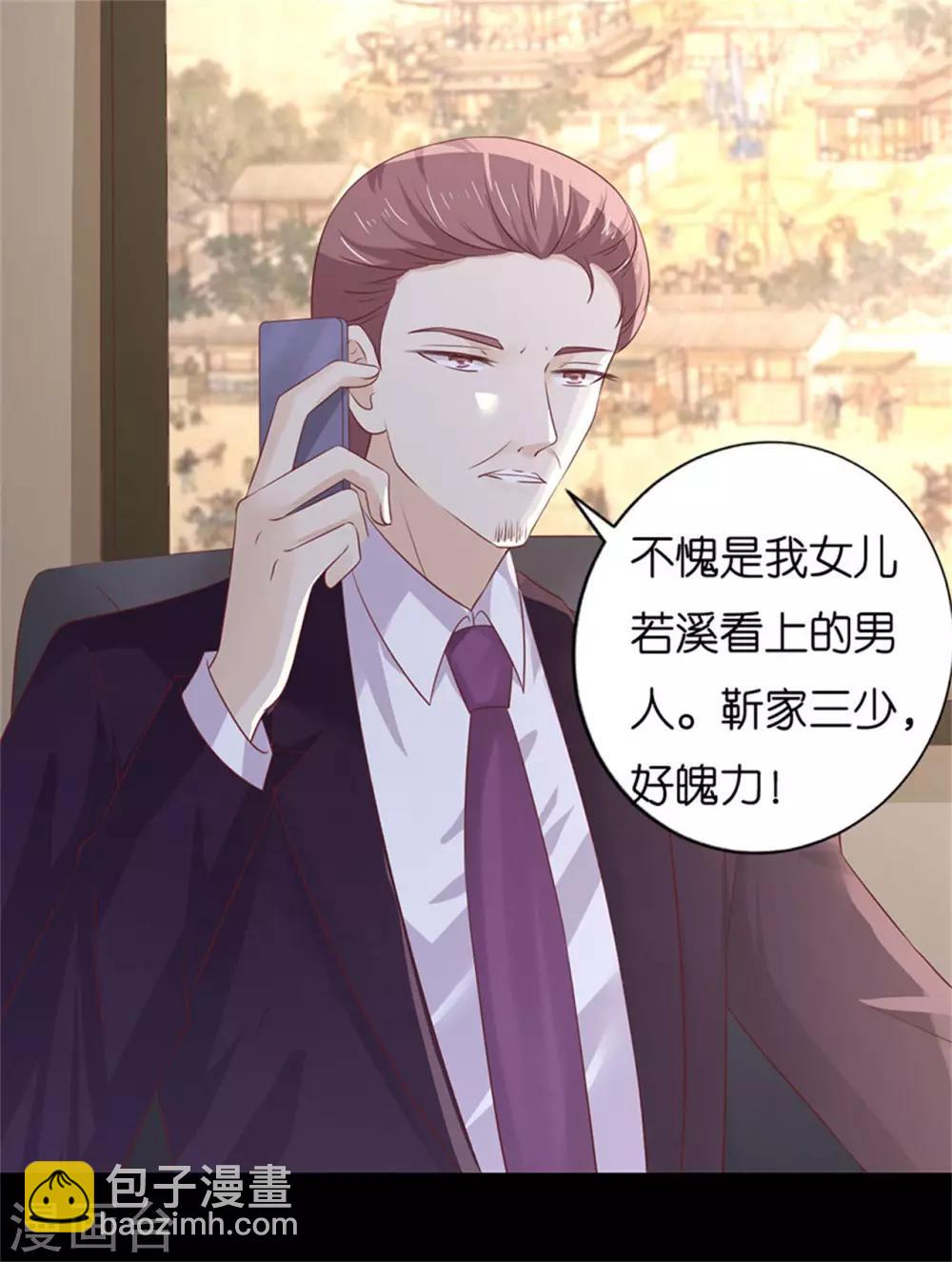 第230话 一年后-第230话