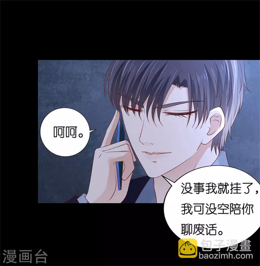 第230话 一年后-第230话