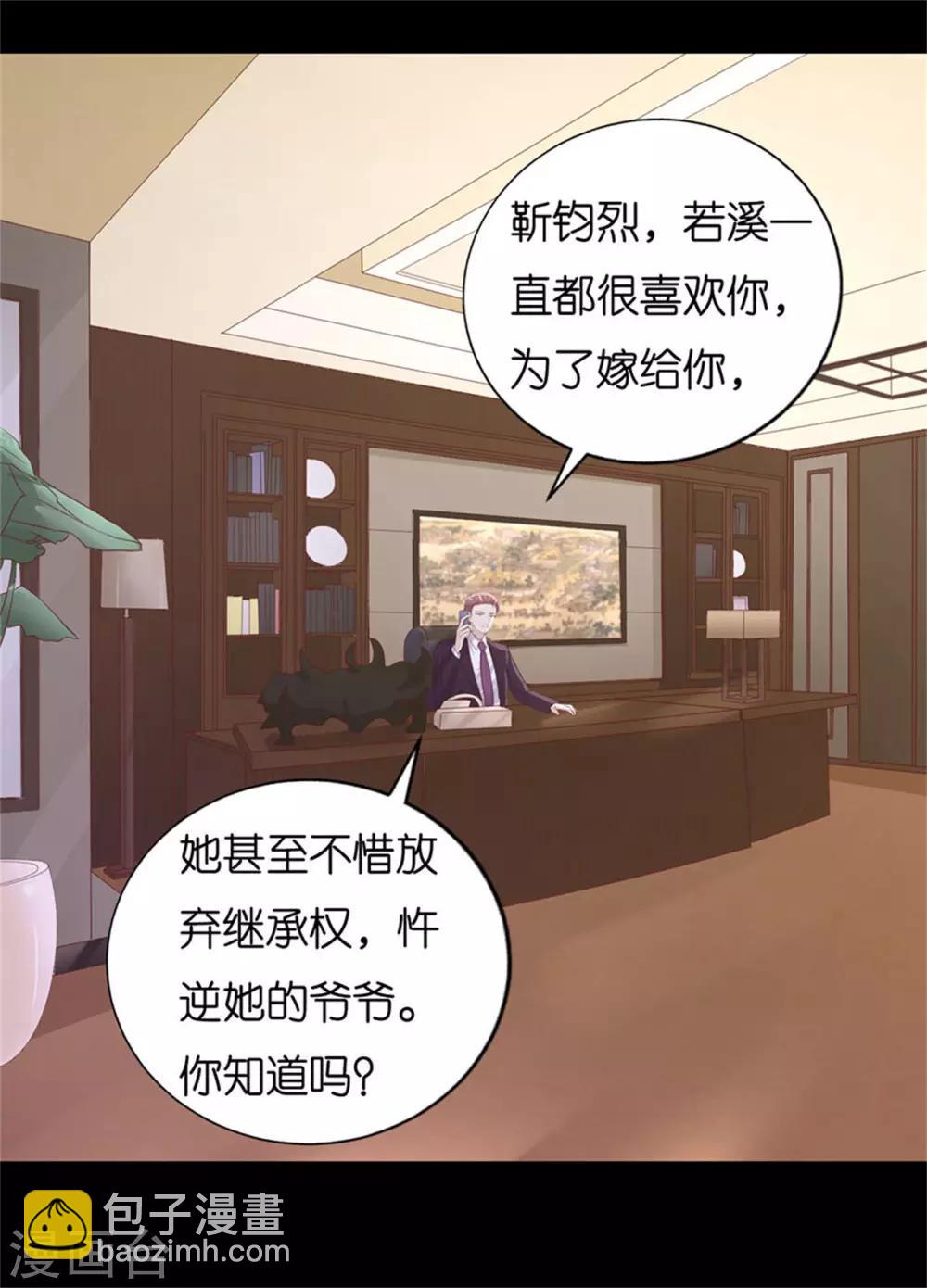 第230话 一年后-第230话