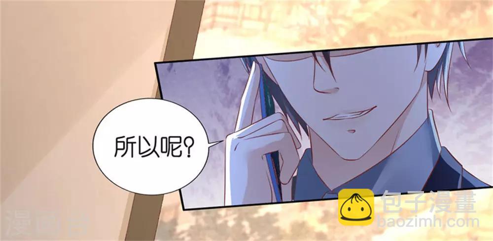 第230话 一年后-第230话