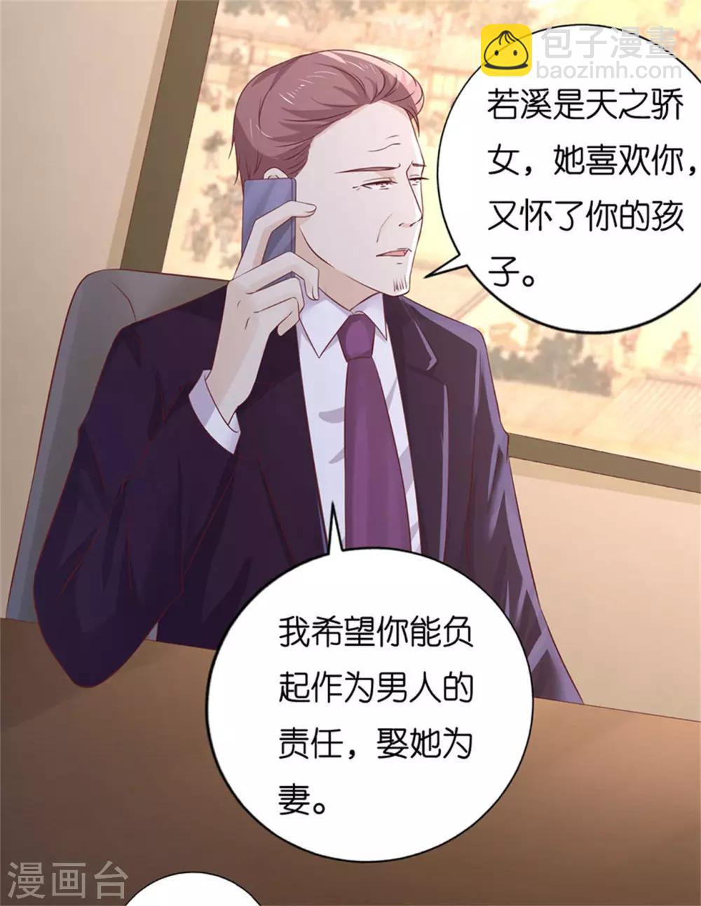 第230话 一年后-第230话