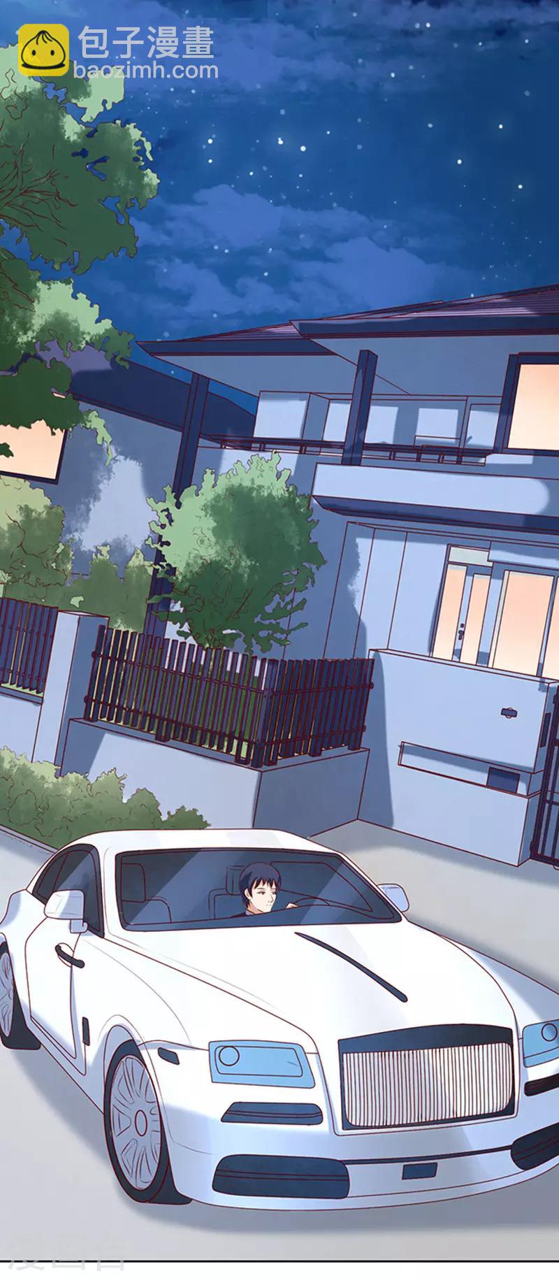 第24话 你就是个陪睡的2-第24话