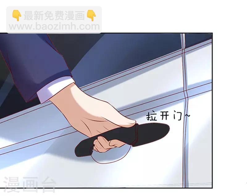 第24话 你就是个陪睡的2-第24话