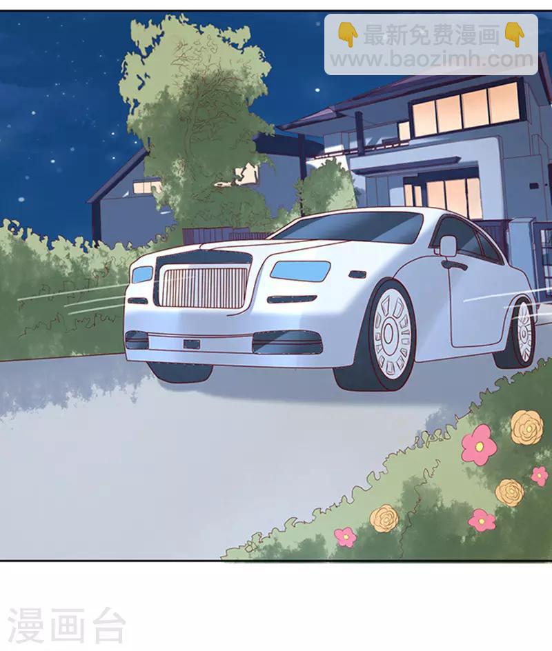 第24话 你就是个陪睡的2-第24话