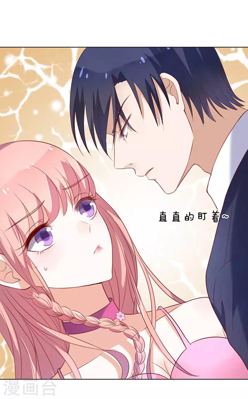 第24话 你就是个陪睡的2-第24话