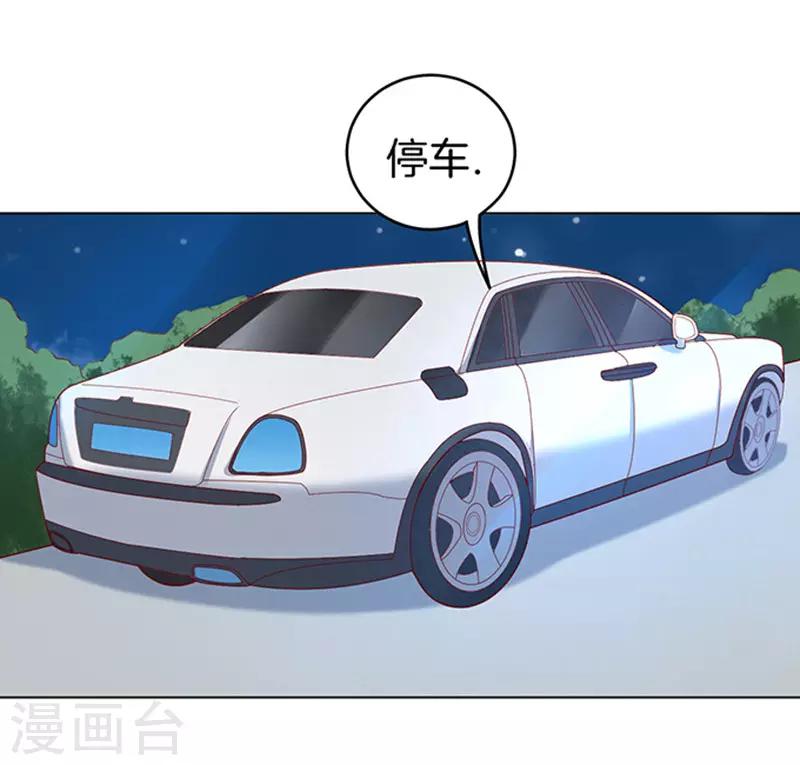 第24话 你就是个陪睡的2-第24话