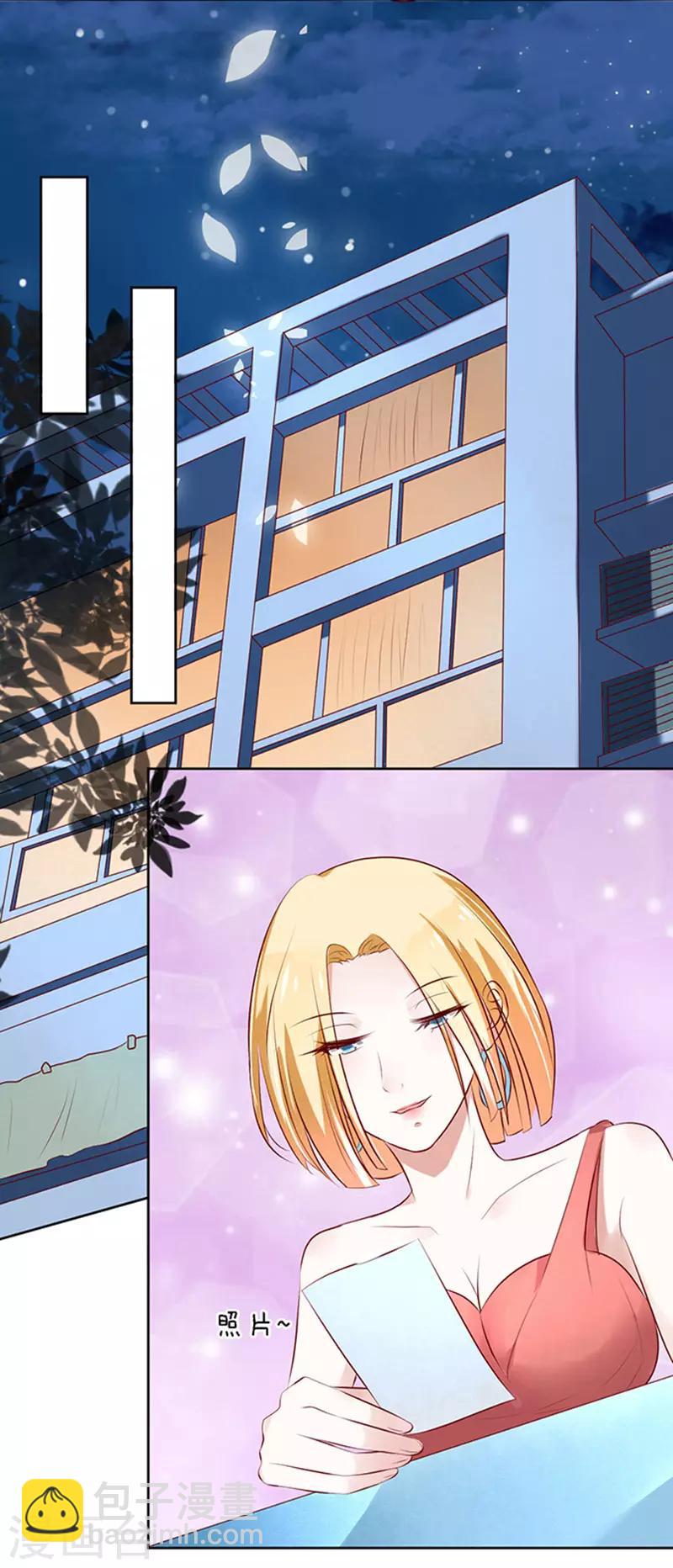 第24话 你就是个陪睡的2-第24话