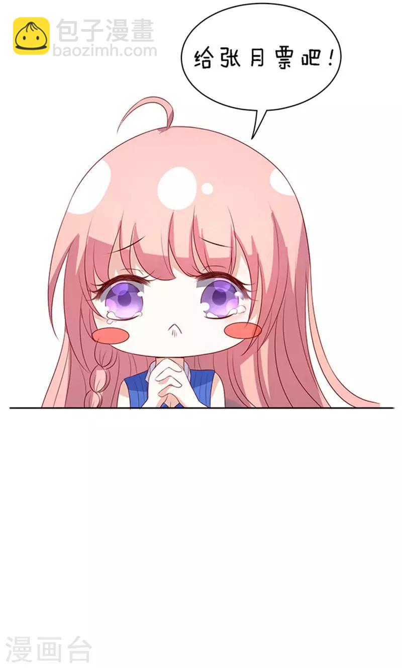 第24话 你就是个陪睡的2-第24话