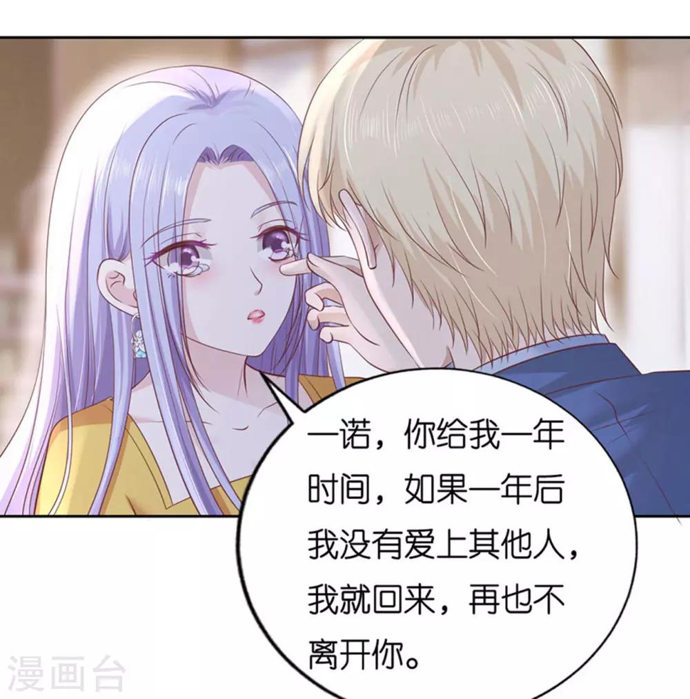 第232话 约定-第232话