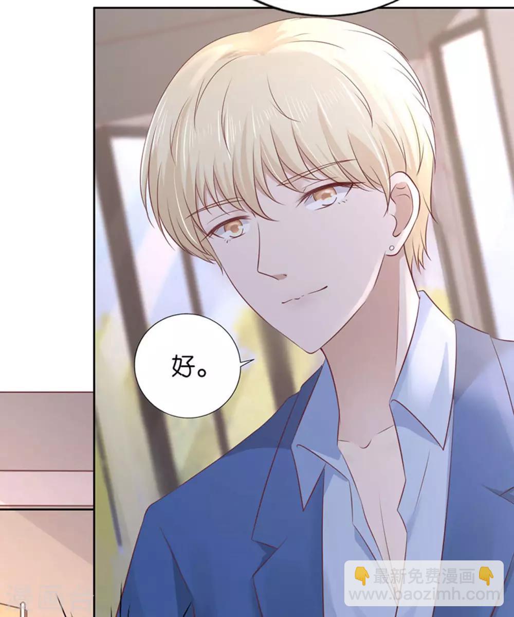 第232话 约定-第232话