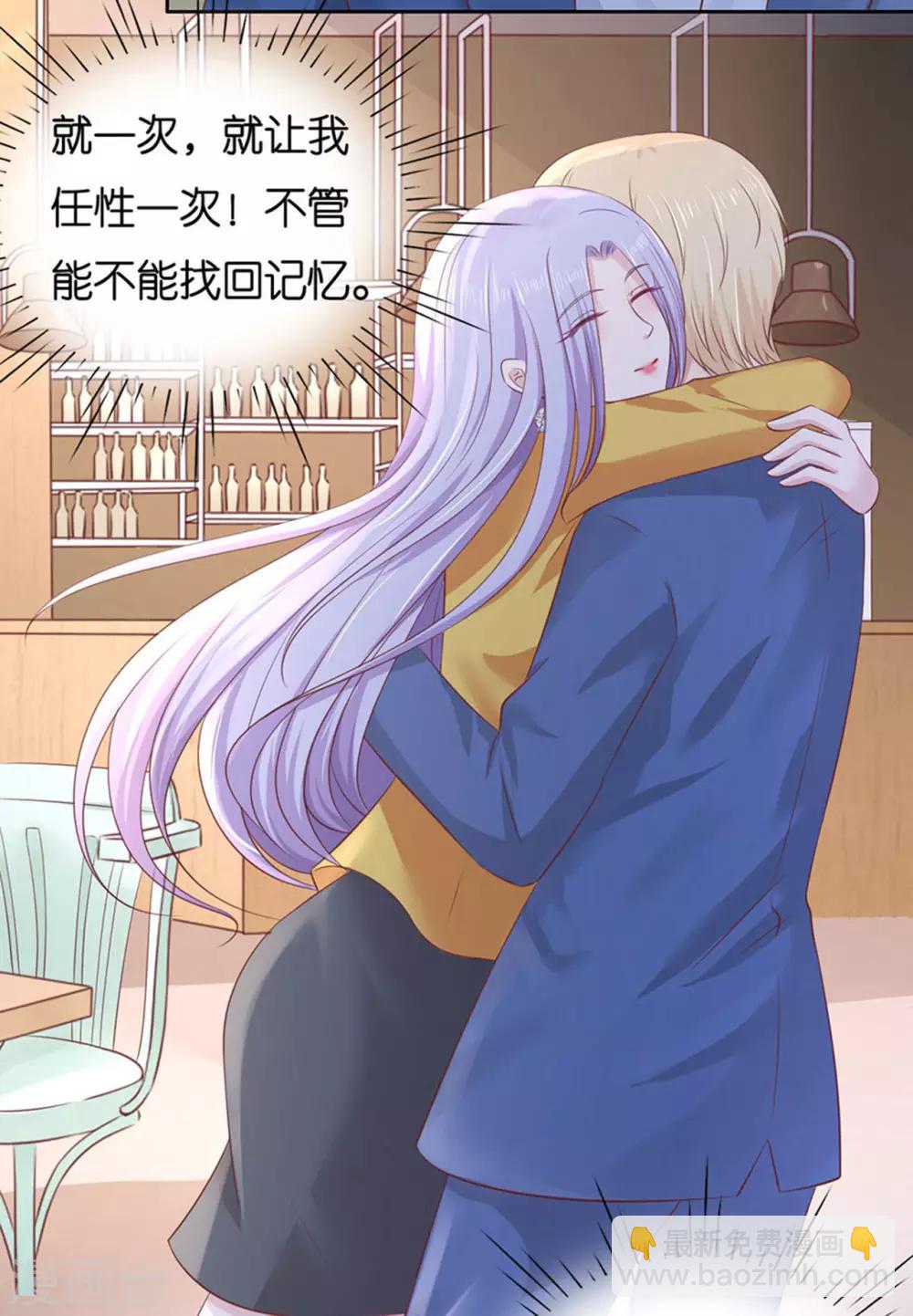 第232话 约定-第232话