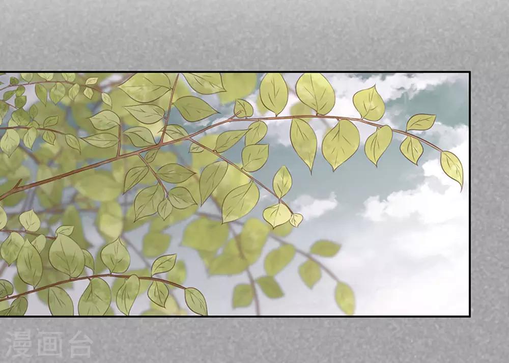 第232话 约定-第232话