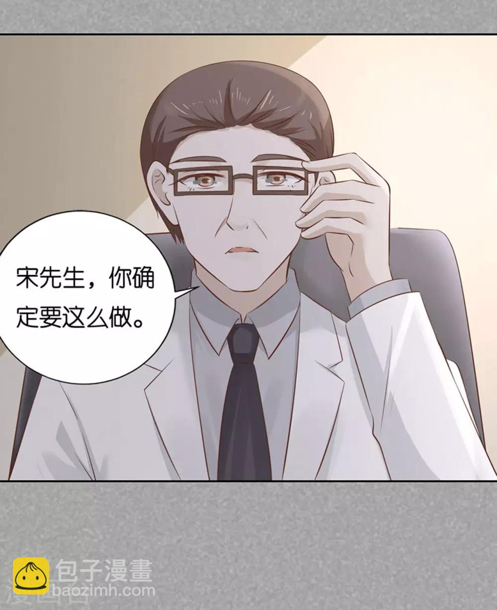 第232话 约定-第232话