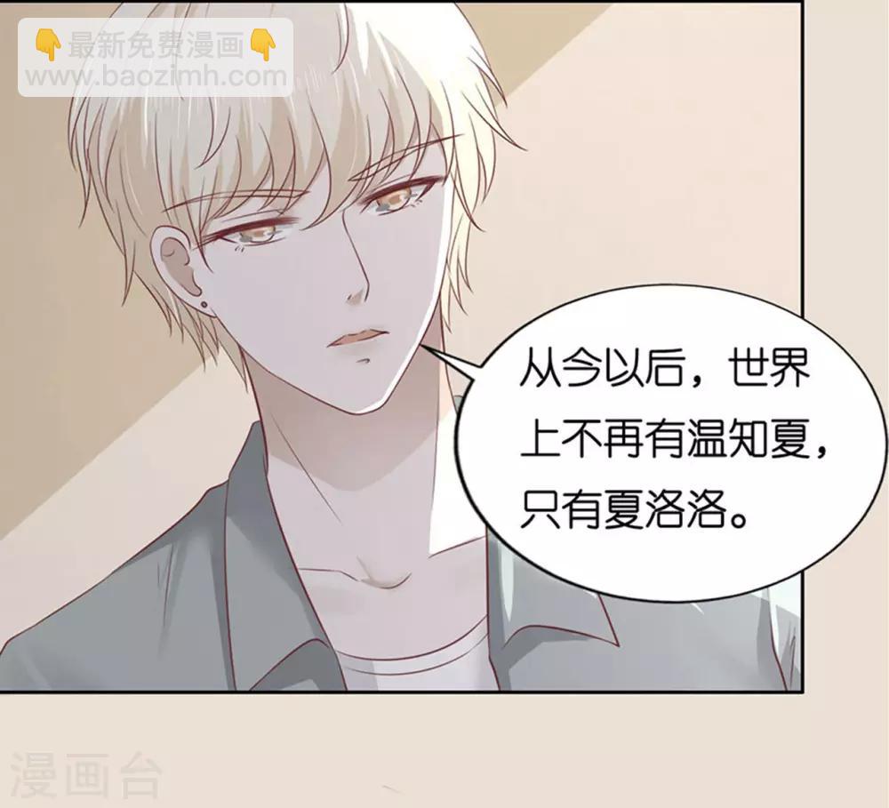 第232话 约定-第232话