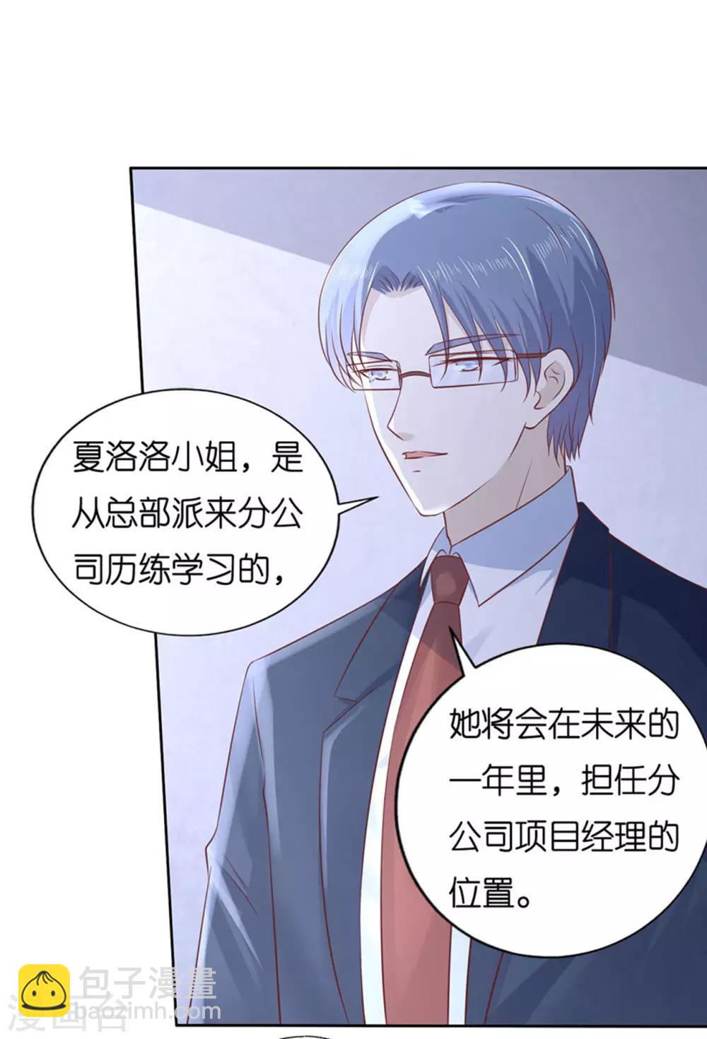 第232话 约定-第232话