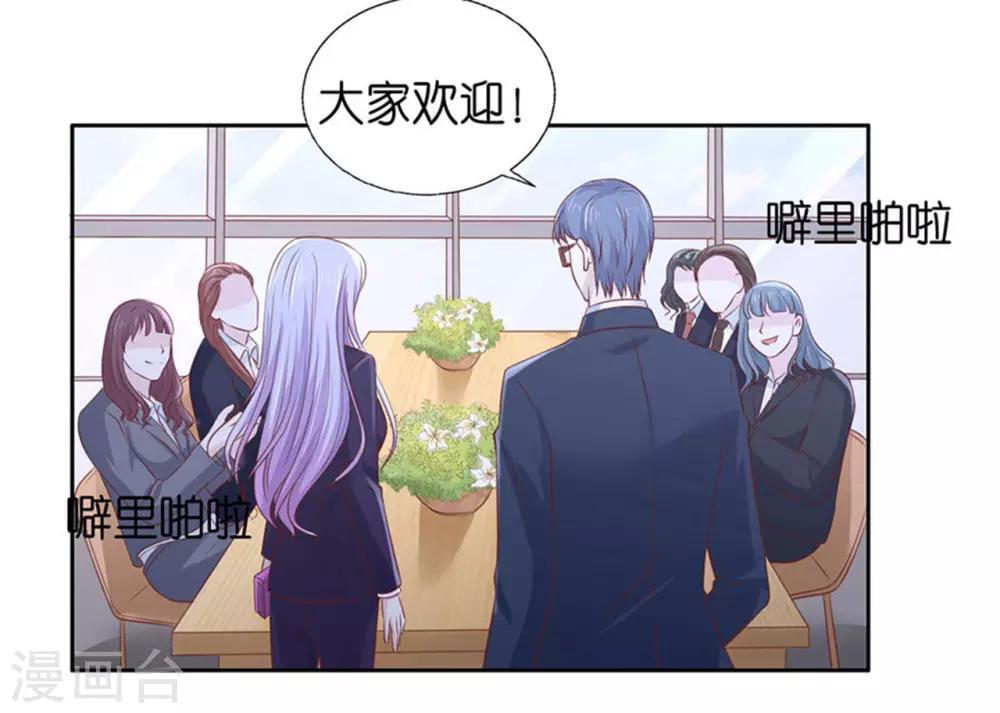 第232话 约定-第232话