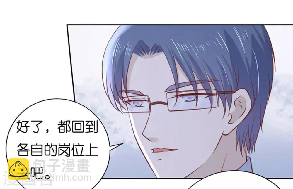 第232话 约定-第232话