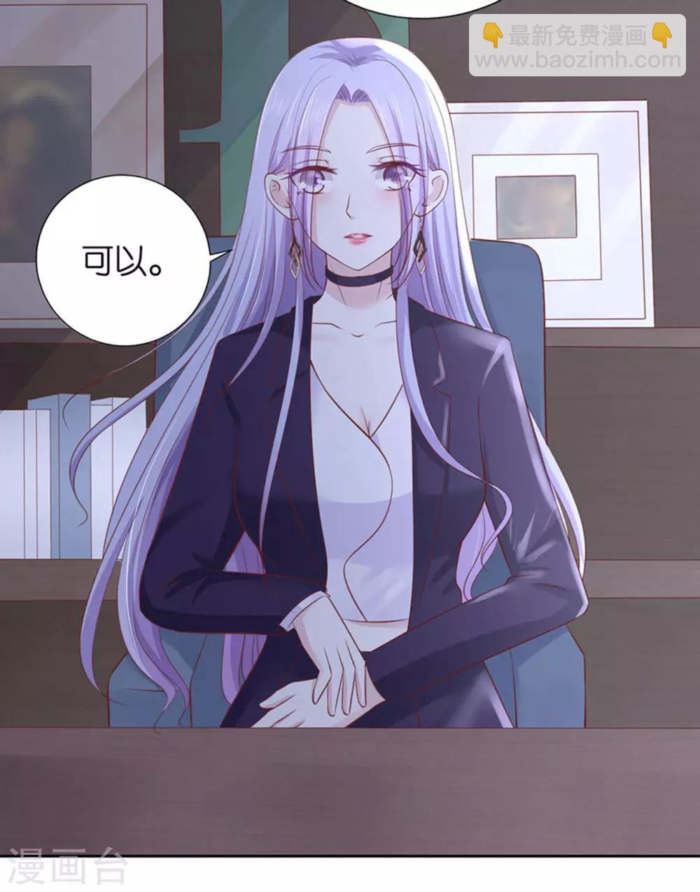 第232话 约定-第232话