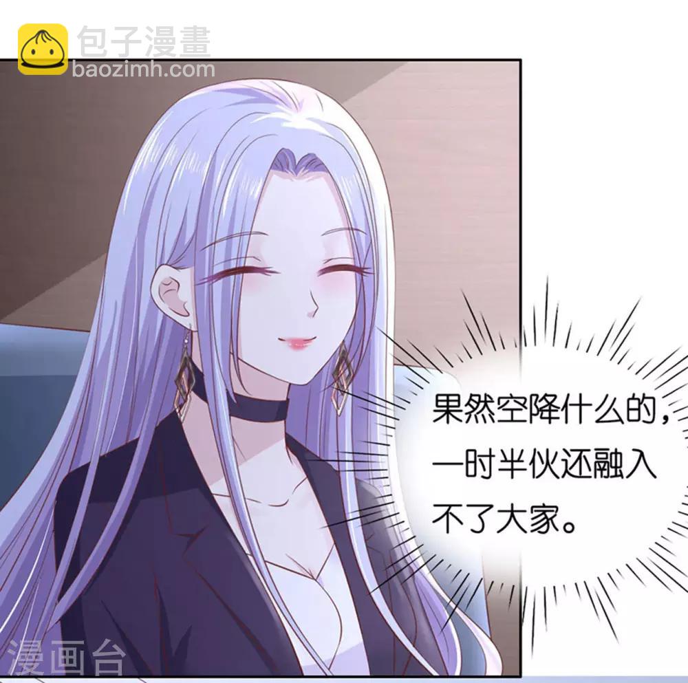 第232话 约定-第232话