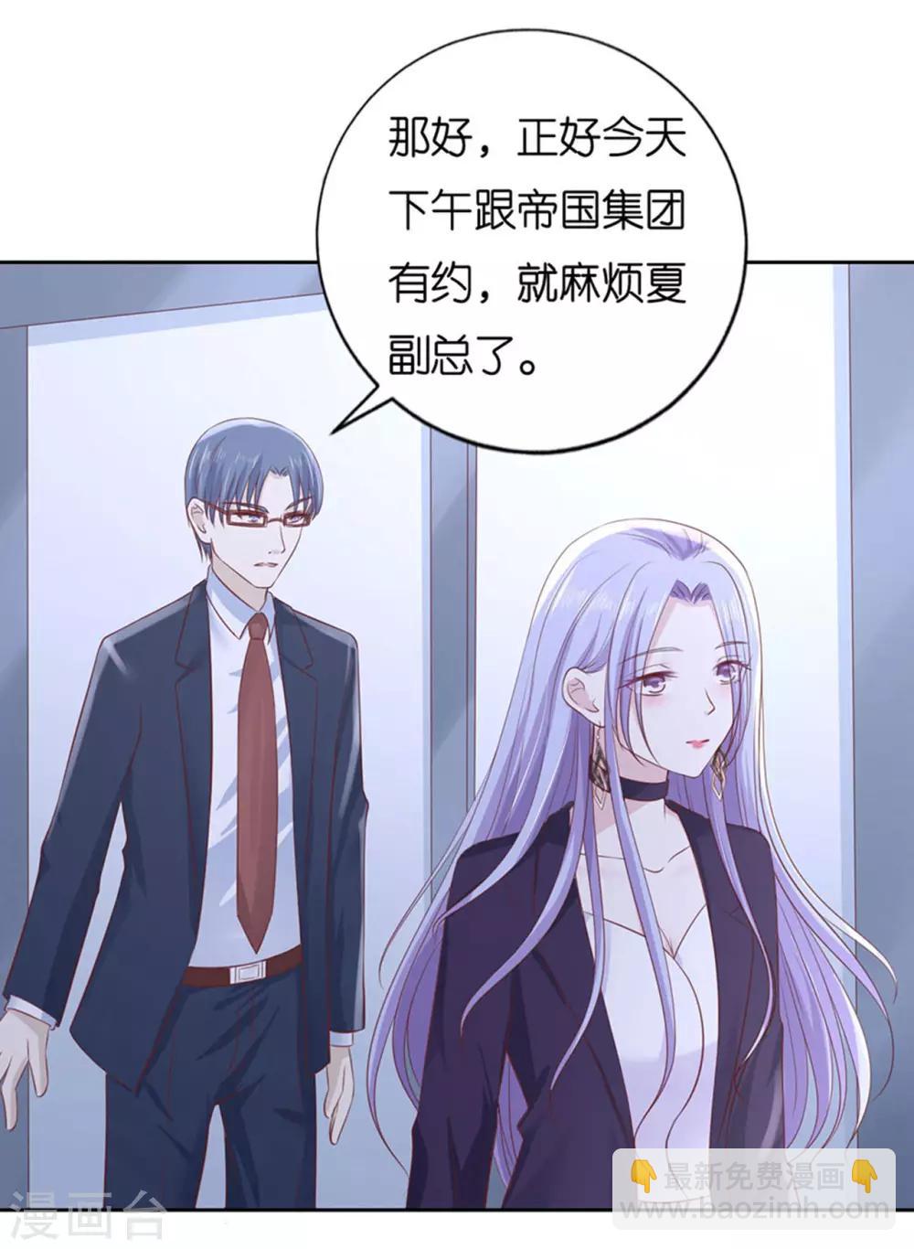 第232话 约定-第232话