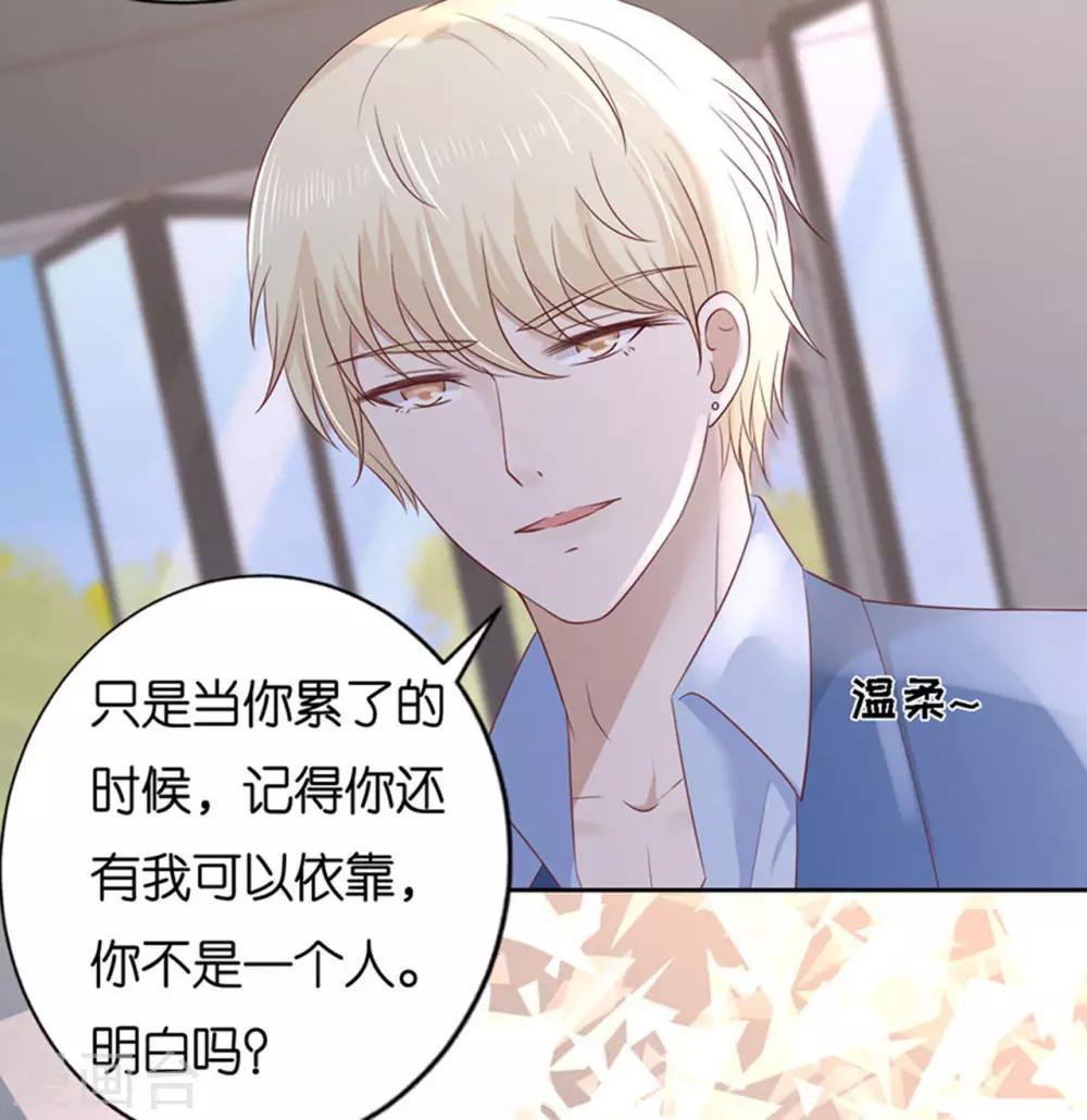 第232话 约定-第232话