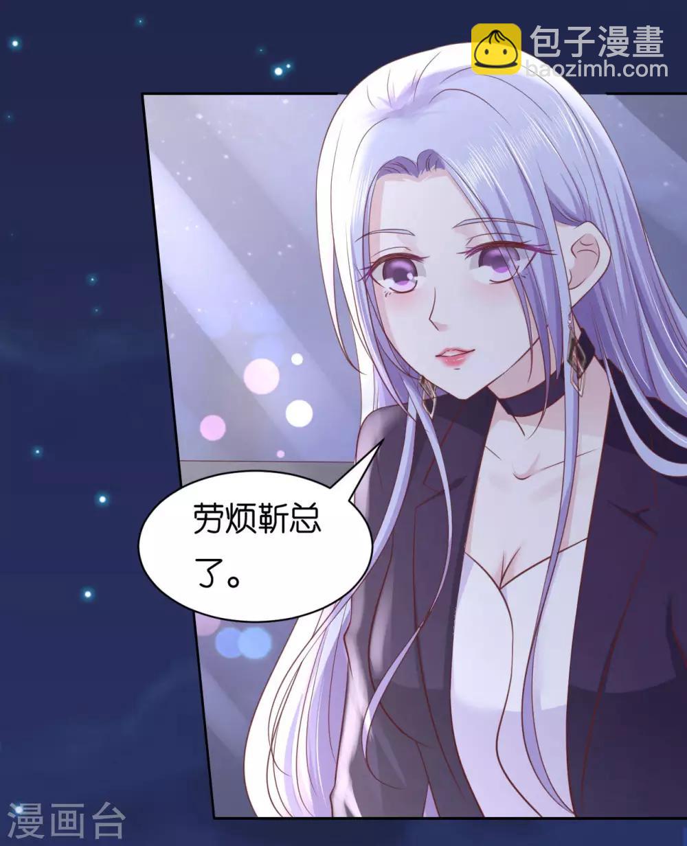 第234话 晚餐-第234话