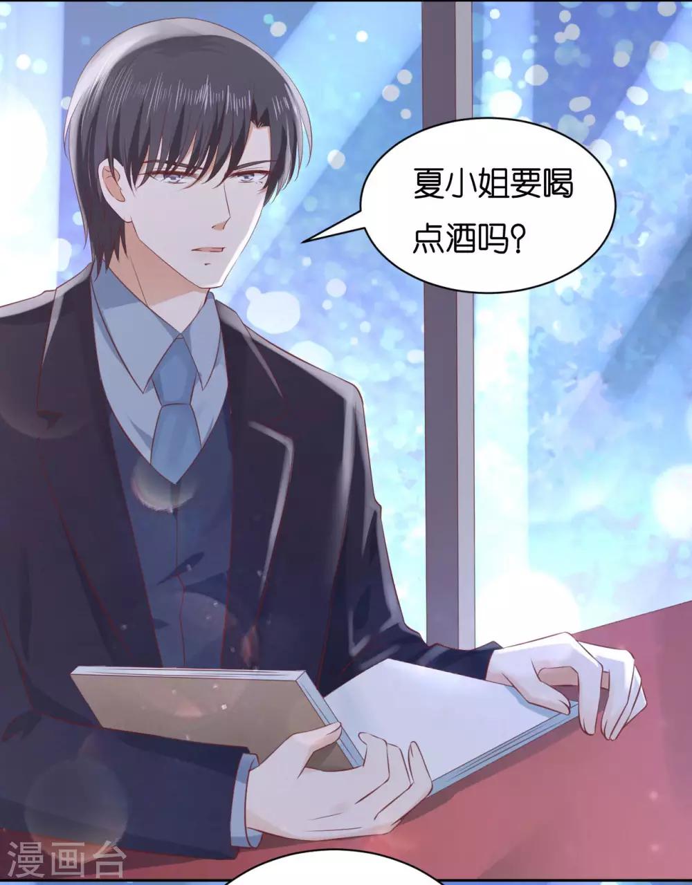 第234话 晚餐-第234话