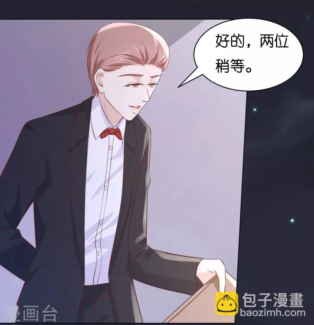 第234话 晚餐-第234话