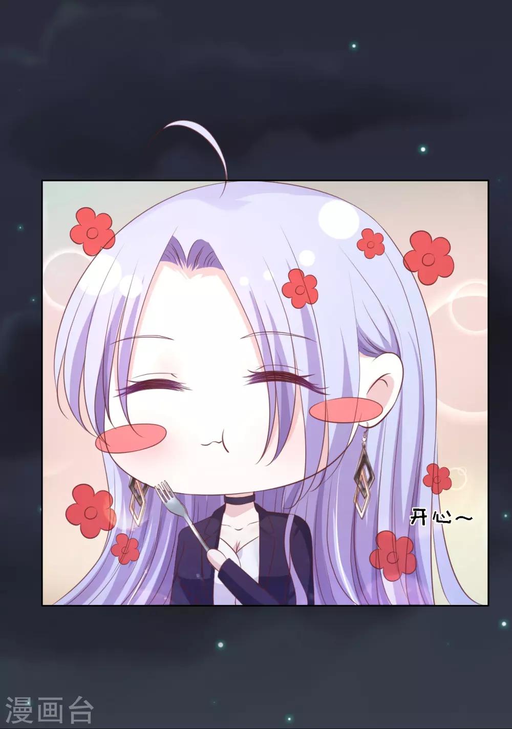 第234话 晚餐-第234话