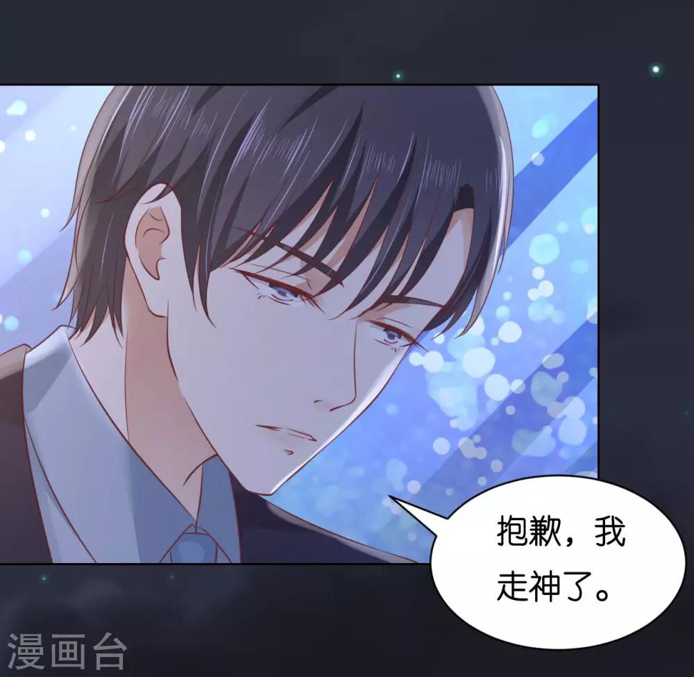 第234话 晚餐-第234话