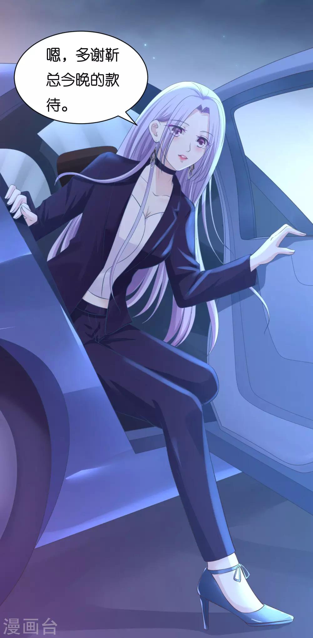 第234话 晚餐-第234话