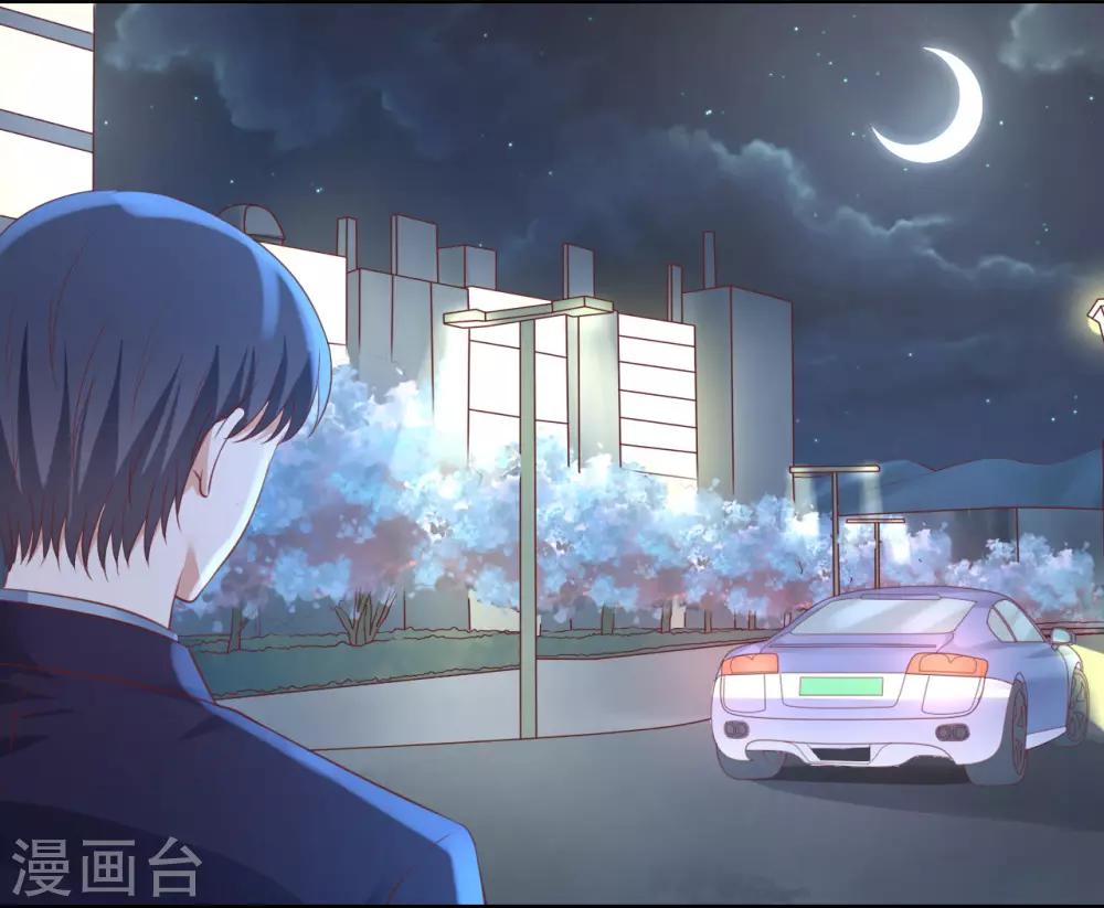 第234话 晚餐-第234话